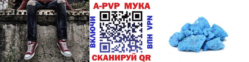 где найти наркотики  Бирюсинск  Alpha PVP СК КРИС 