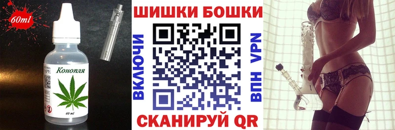 mega маркетплейс Бирюсинск Canna-Cookies конопля