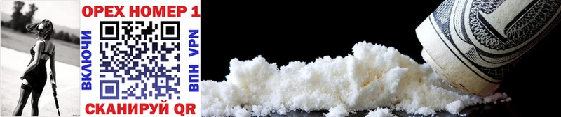 Cocaine Перу Бирюсинск
