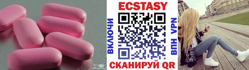 Ecstasy louis Vuitton kraken как зайти Бирюсинск