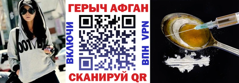 купить   hydra ССЫЛКА  ГЕРОИН белый  Бирюсинск 
