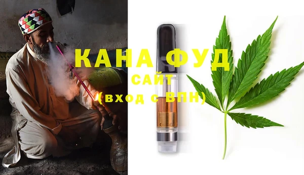 стаф Новокубанск