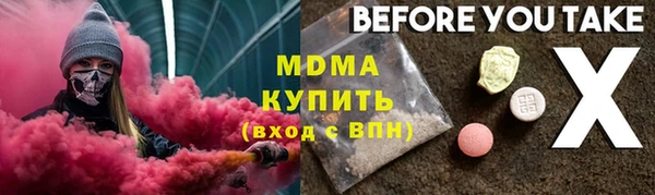 mdpv Баксан
