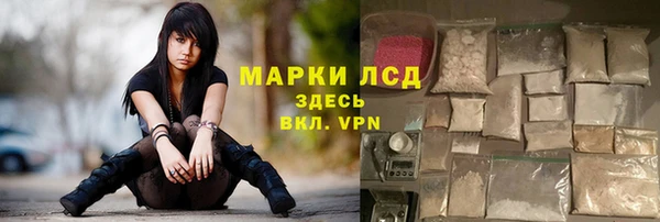 ECSTASY Балахна