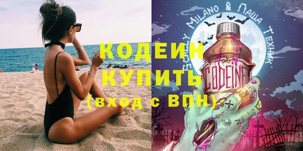 ECSTASY Балахна