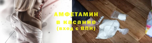 PSILOCYBIN Балабаново