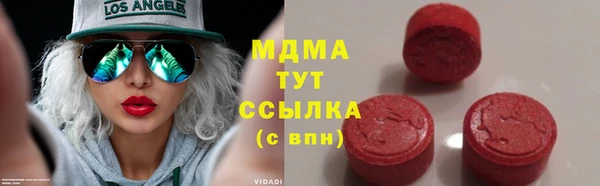 ECSTASY Балахна