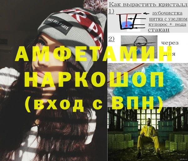 PSILOCYBIN Балабаново