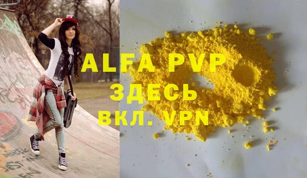 mdpv Баксан
