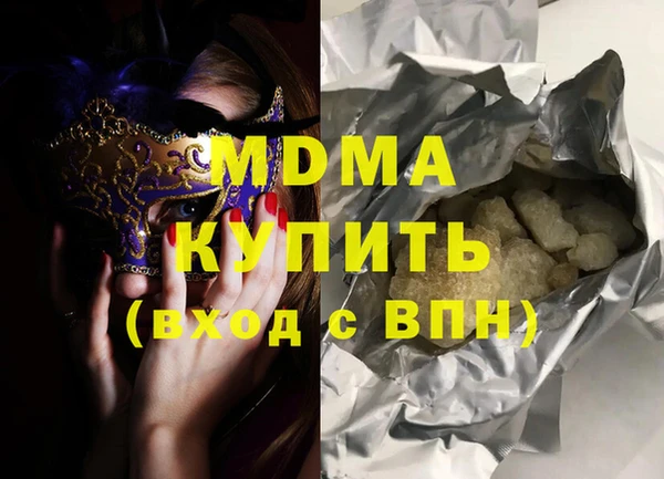 ECSTASY Балахна