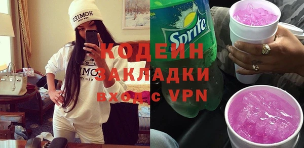 ECSTASY Балахна