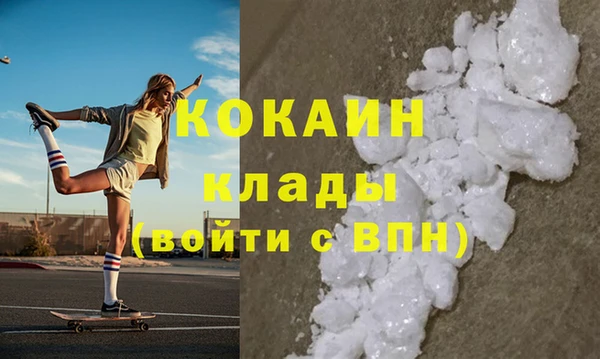 ECSTASY Балахна