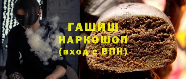 ECSTASY Балахна