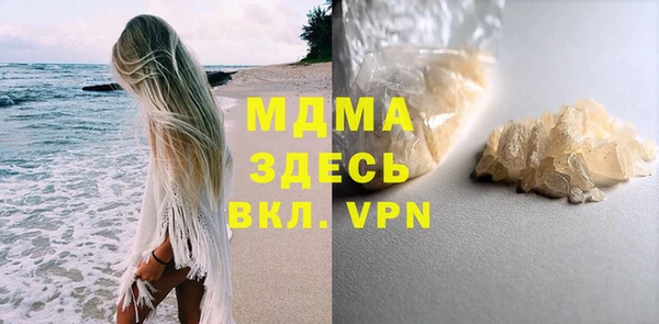 молекула духа Новодвинск