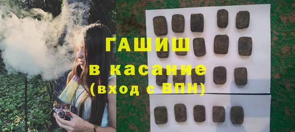 ECSTASY Балахна