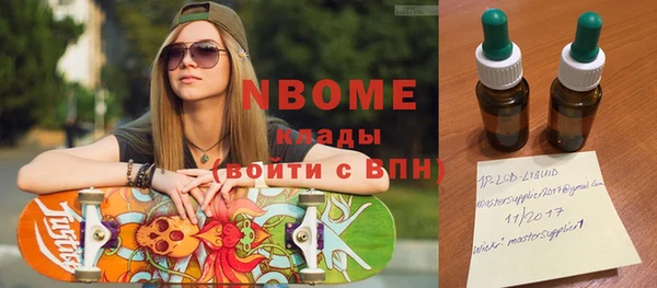 PSILOCYBIN Балабаново