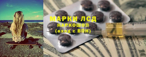 PSILOCYBIN Балабаново
