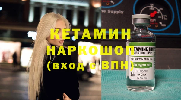 ECSTASY Балахна