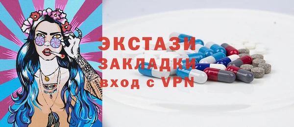 PSILOCYBIN Балабаново