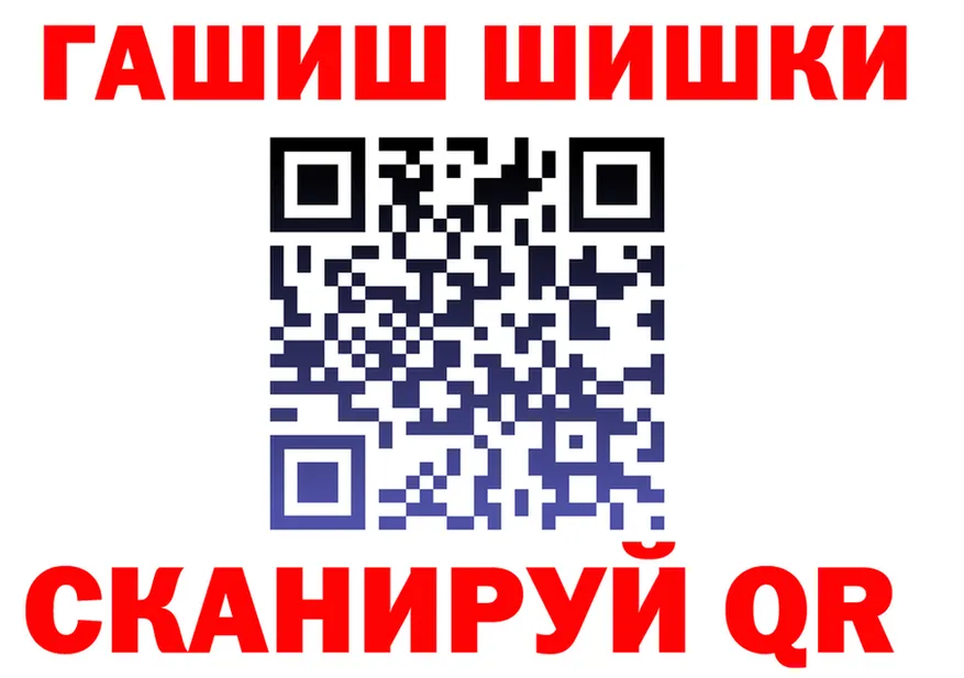 КЕТАМИН VHQ зеркало shop mega Бирюсинск