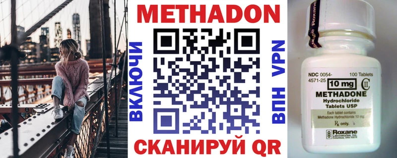 Метадон белоснежный  OMG маркетплейс  Бирюсинск  где купить наркоту 