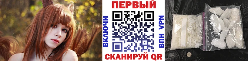 МЕТАМФЕТАМИН винт  Бирюсинск 